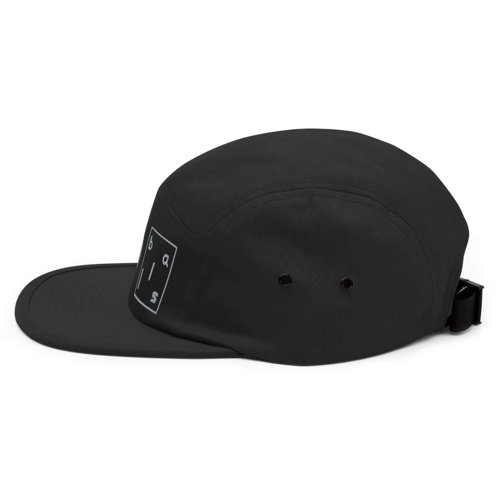Astro Balls Camp Hat: Black